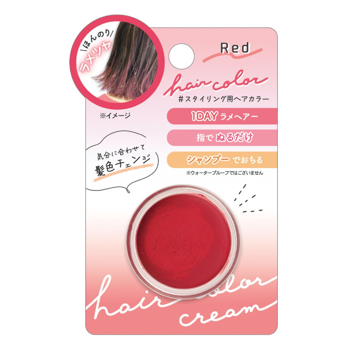 ヘアカラー Amazon.co.jp: クラックス ヘアカラー クリーム レッド 116906